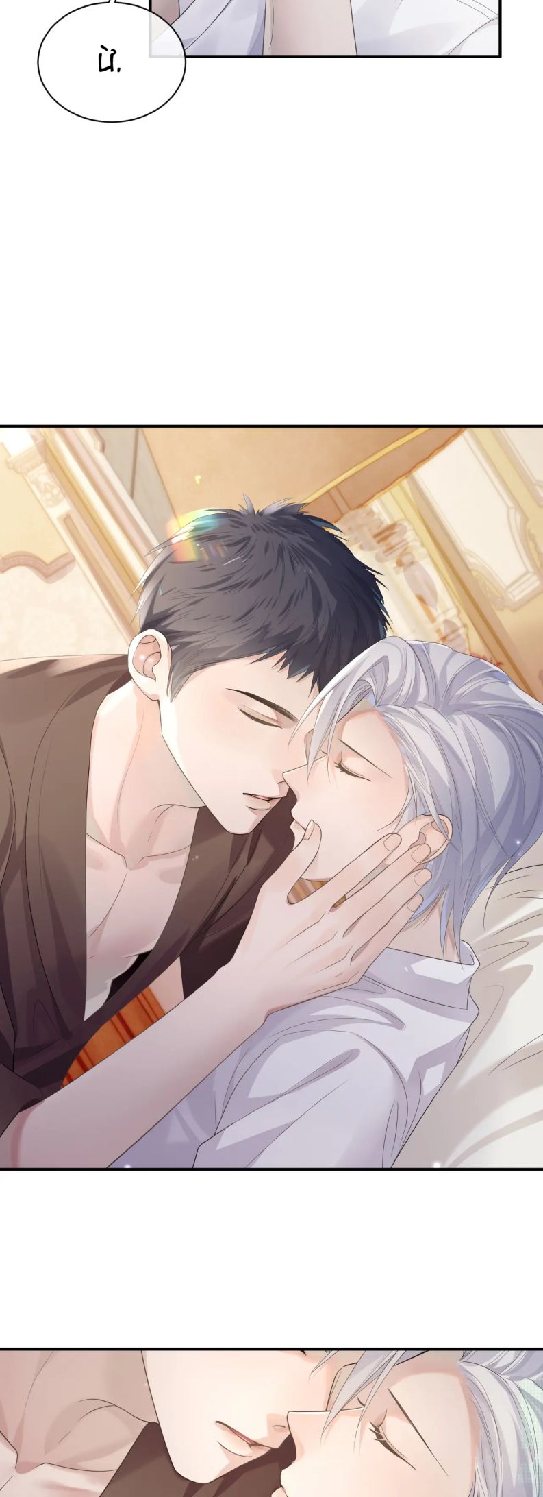 Đơn Xin Ly Hôn Chapter 66 - Next Chapter 67