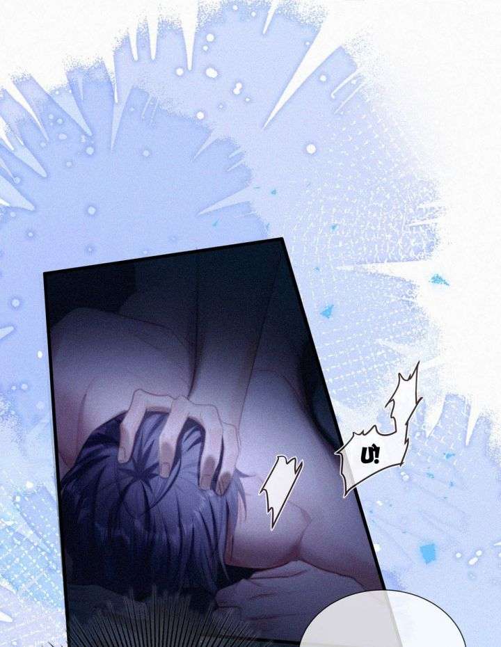 Môi Súng Chapter 61 - Next Chapter 62