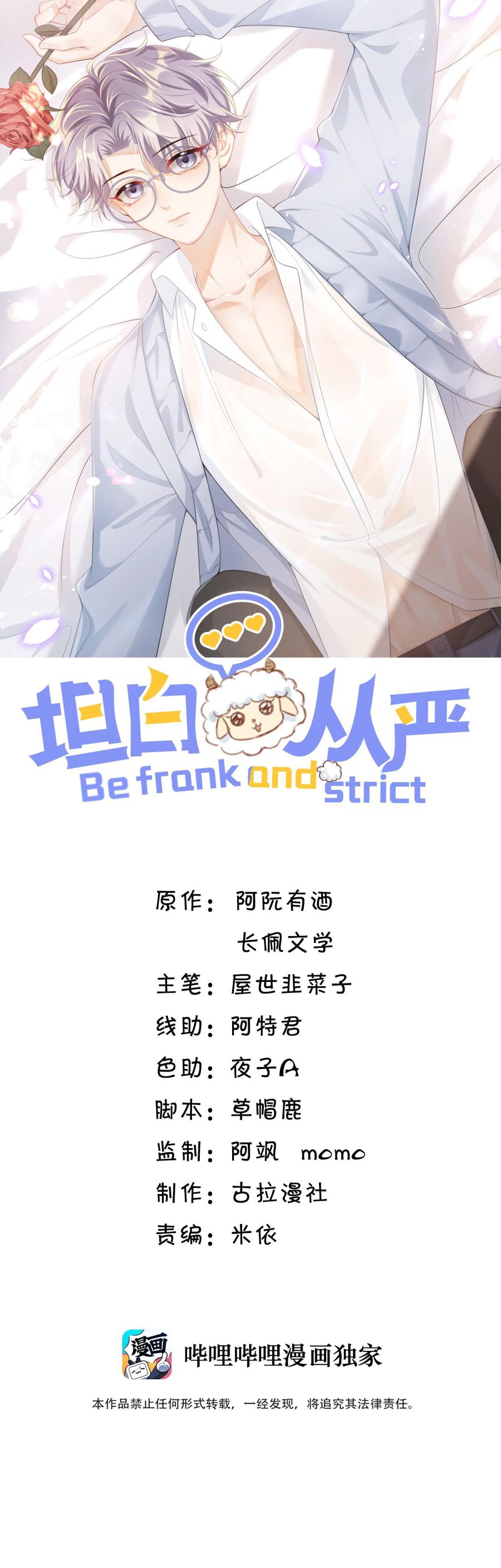 Thẳng Thắn Từ Nghiêm Chapter 38 - Trang 4