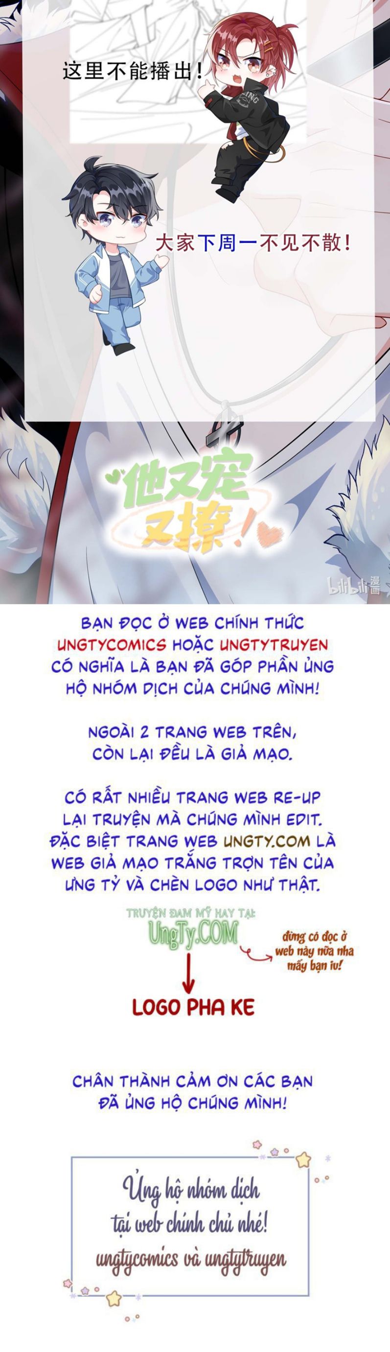 Giáo Bá Là Một Tên Yêu Tinh Chapter 38 - Trang 4