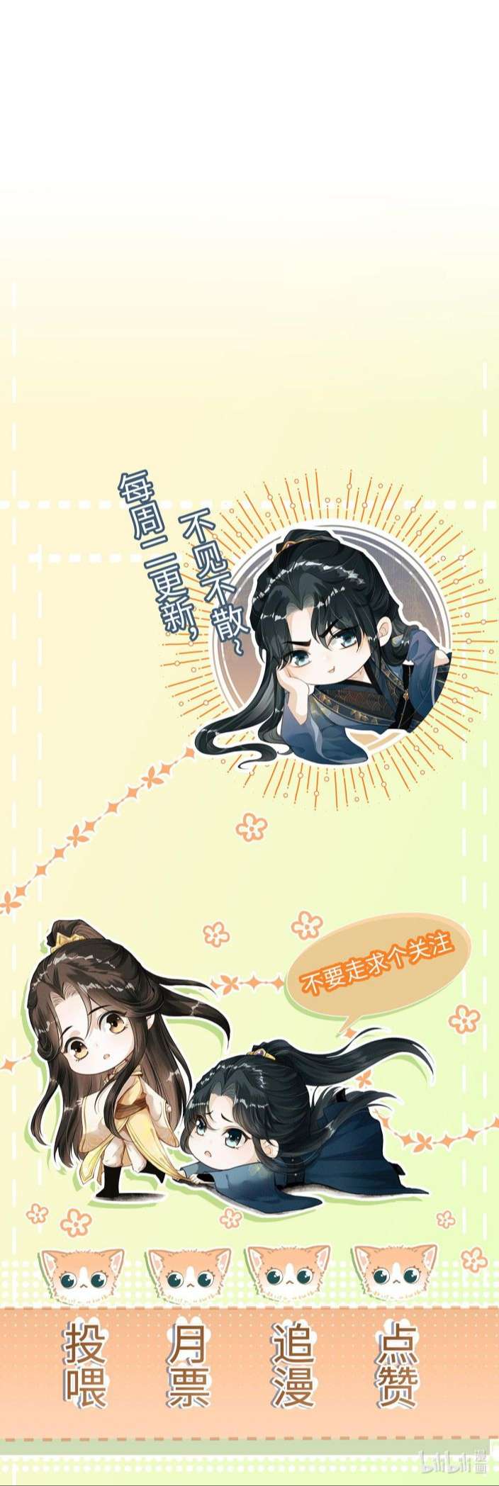 Đan Tiêu Vạn Dặm Chapter 10 - Next Chapter 11