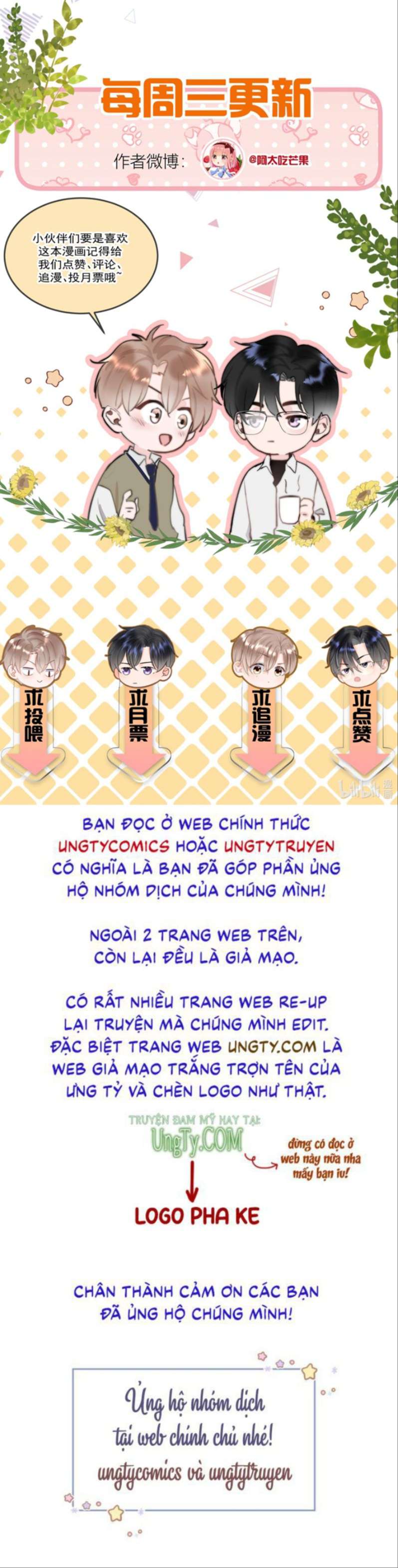 Tôi Và Ảnh Chụp Không Giống Nhau Chapter 1 - Trang 3