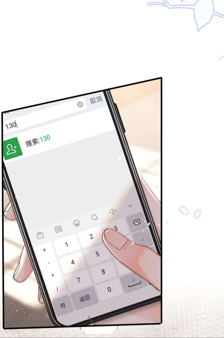 Tôi Và Ảnh Chụp Không Giống Nhau Chapter 1 - Trang 3