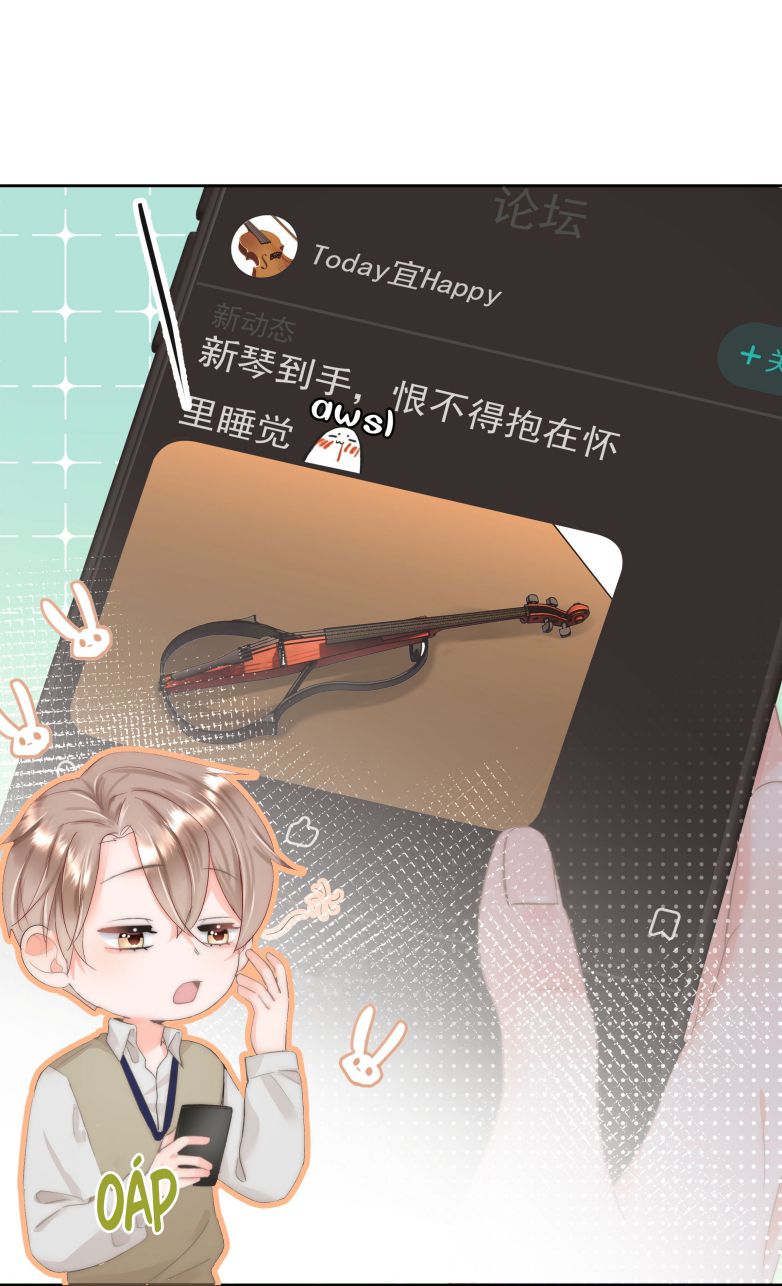 Tôi Và Ảnh Chụp Không Giống Nhau Chapter 3 - Trang 3