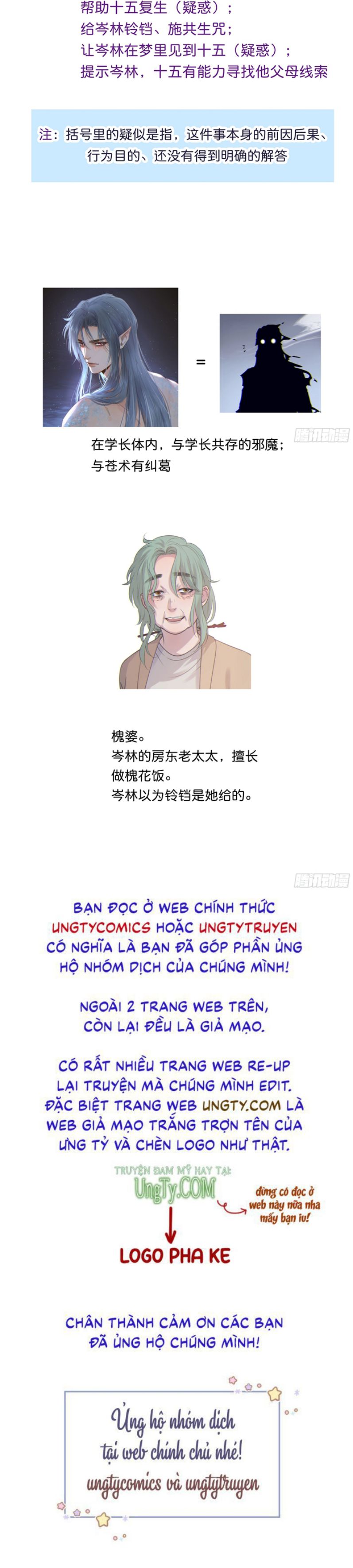 Khi Người Ngủ Say Chapter 12 - Next Chapter 13