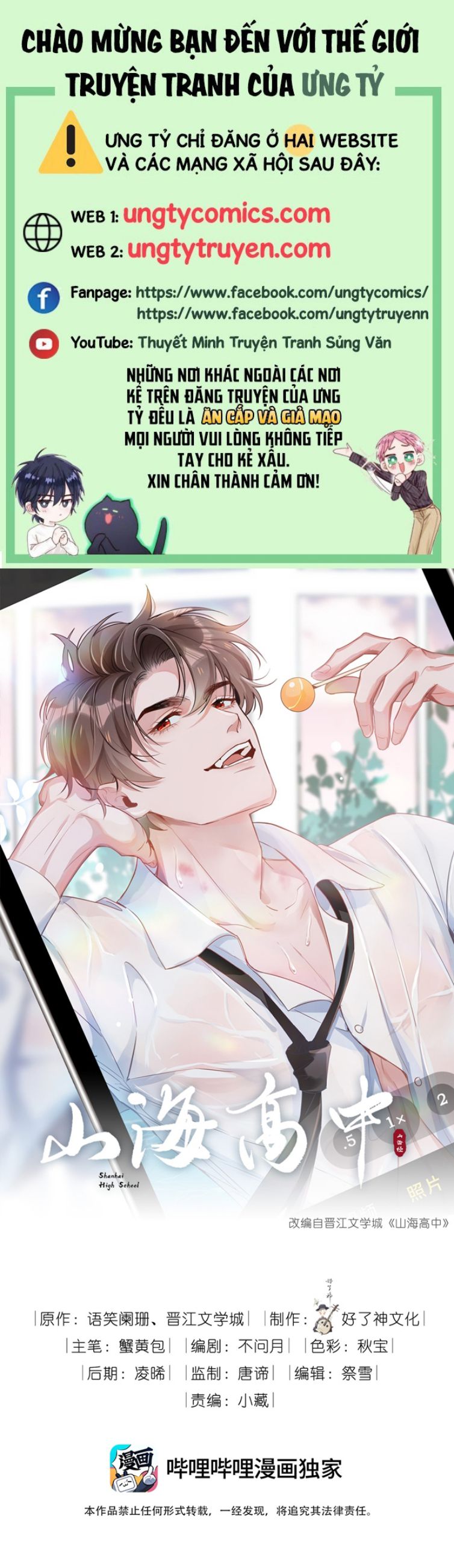 Sơn Hải Cao Trung Chapter 31 - Next Chapter 32