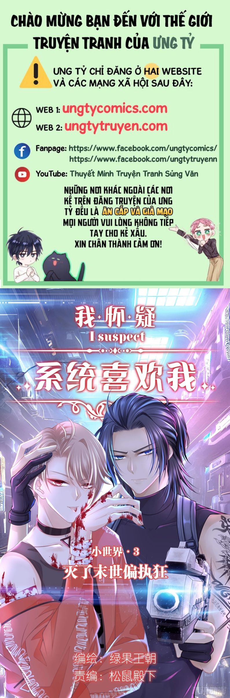 Tôi Nghi Ngờ Hệ Thống Thích Tôi Chapter 57 - Next Chapter 58