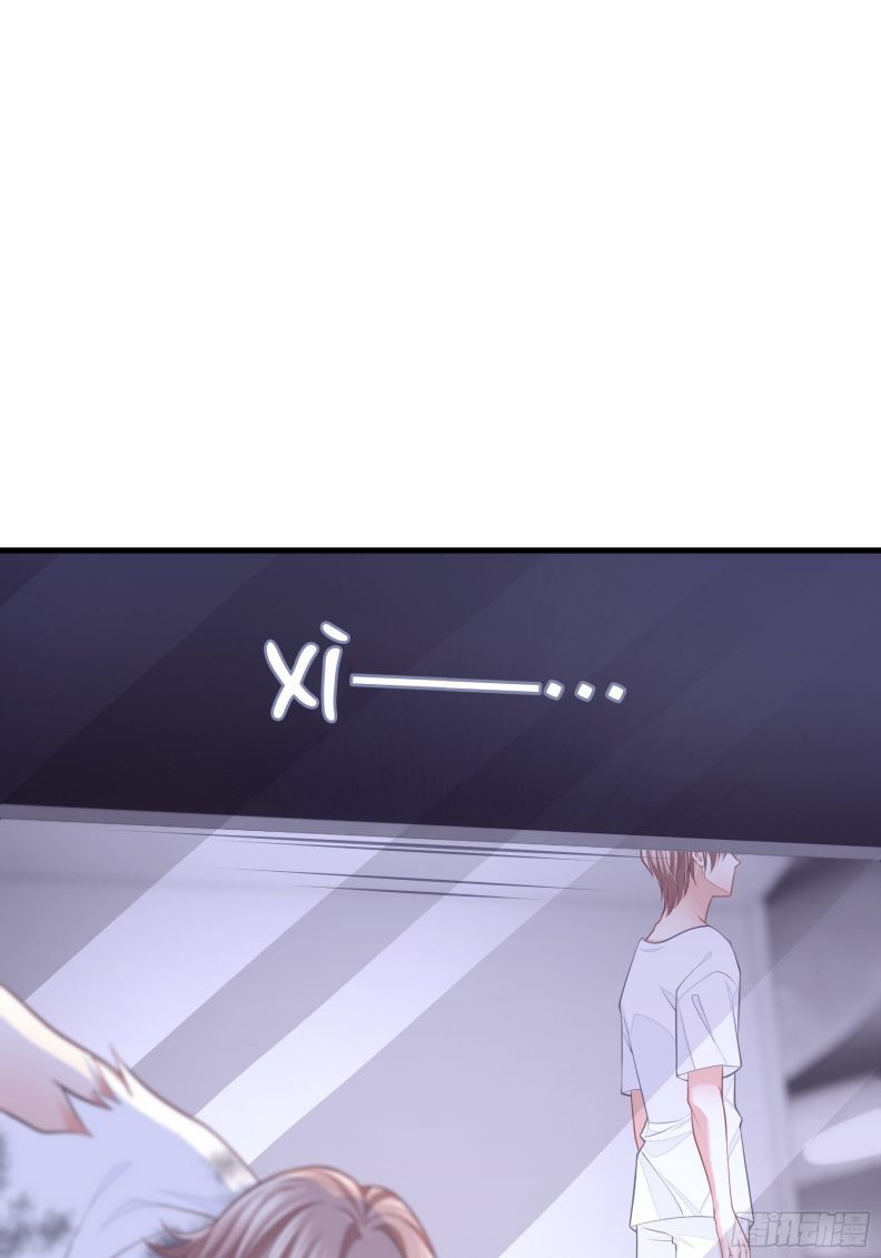 Tôi Nghi Ngờ Hệ Thống Thích Tôi Chapter 57 - Next Chapter 58