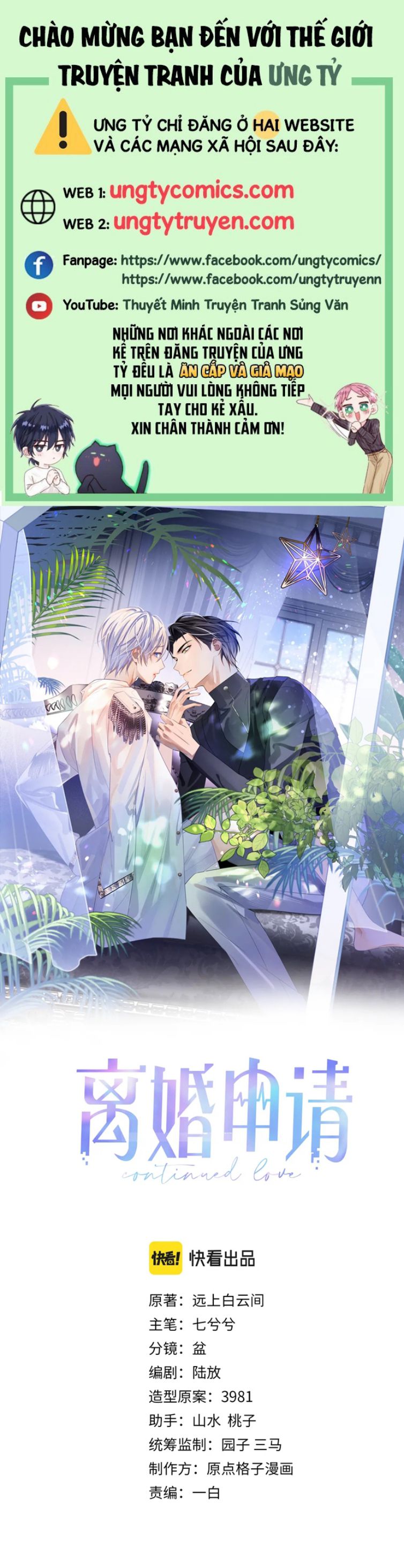 Đơn Xin Ly Hôn Chapter 70 - Next Chapter 71