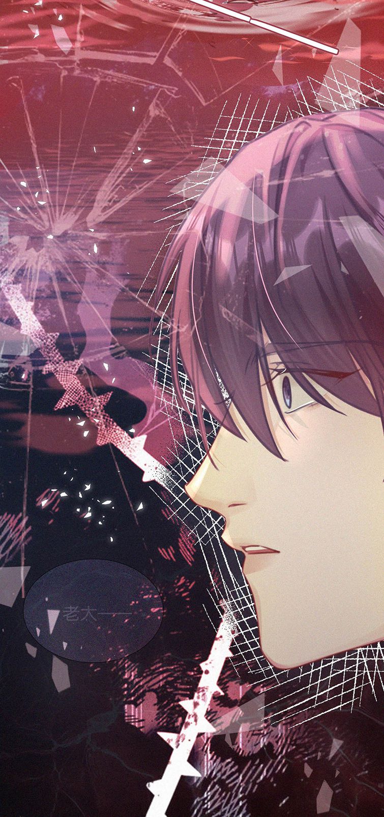 Môi Súng Chapter 64 - Next Chapter 65