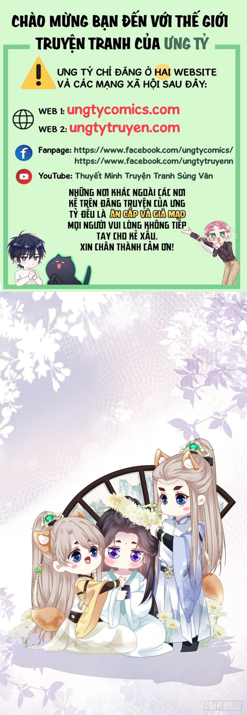 Hắc Hóa Đại Lão Thuần Dưỡng Chỉ Nam Phiên Ngoại 1 - Trang 2