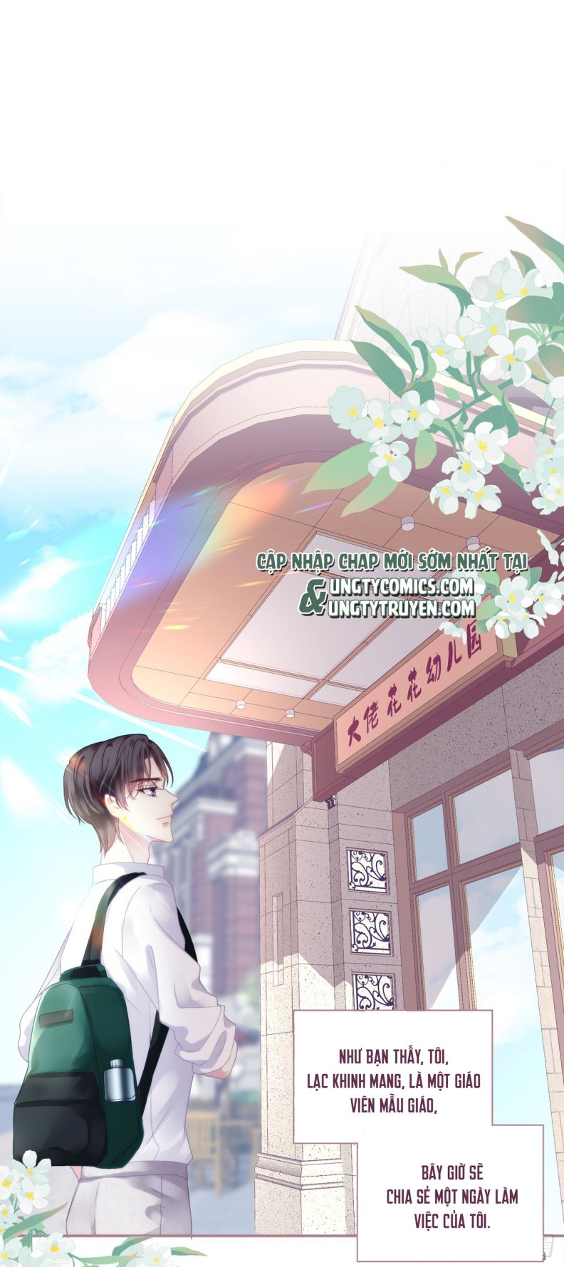 Hắc Hóa Đại Lão Thuần Dưỡng Chỉ Nam Phiên Ngoại 1 - Trang 2