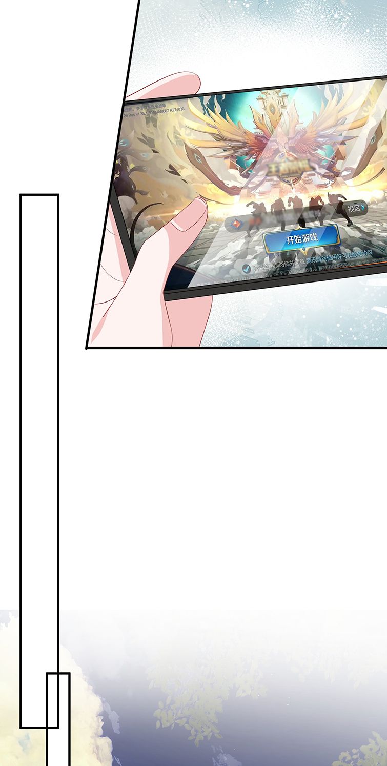 Giáo Bá Là Một Tên Yêu Tinh Chapter 42 - Trang 4