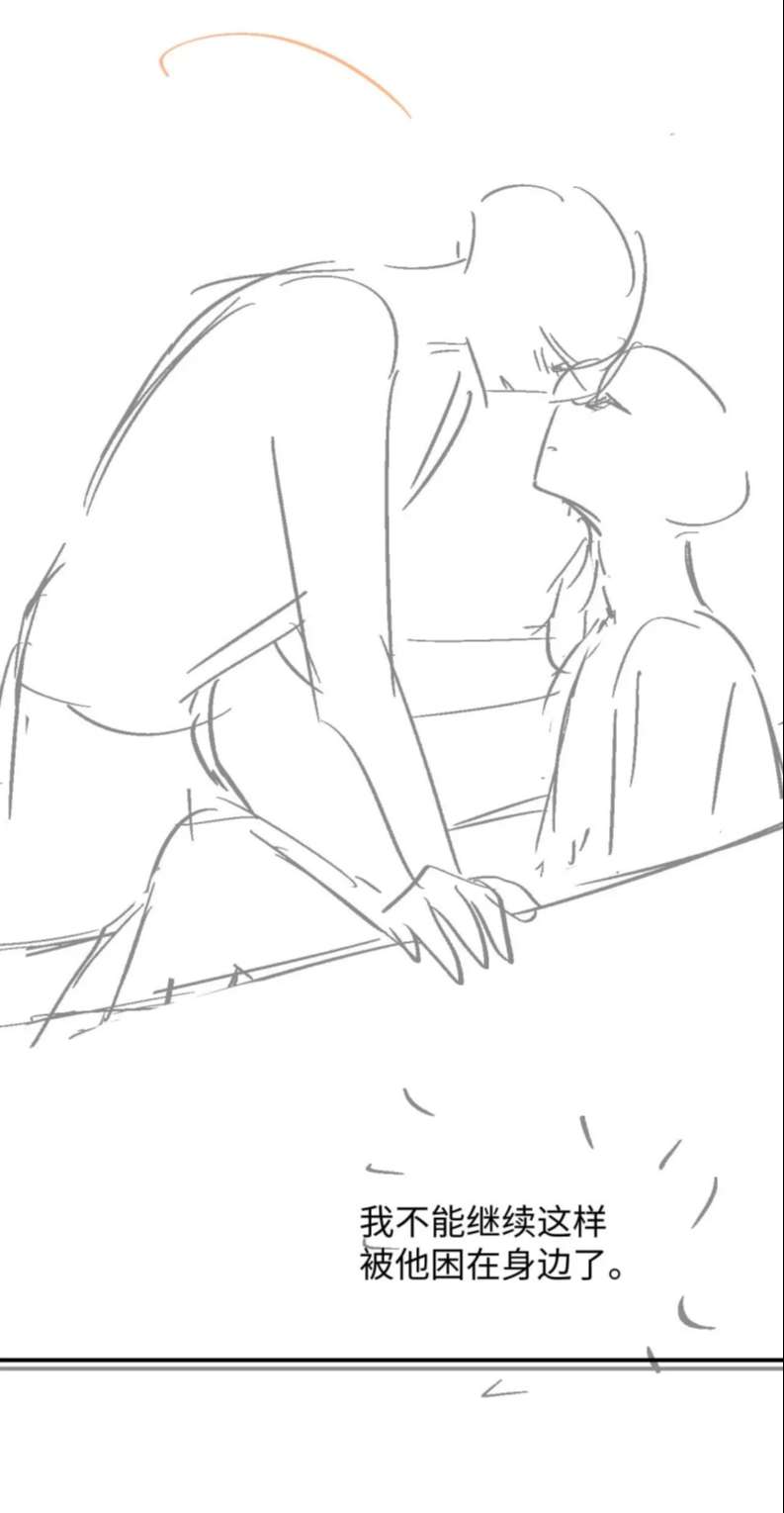 Đơn Xin Ly Hôn Chapter 72 - Next Chapter 73