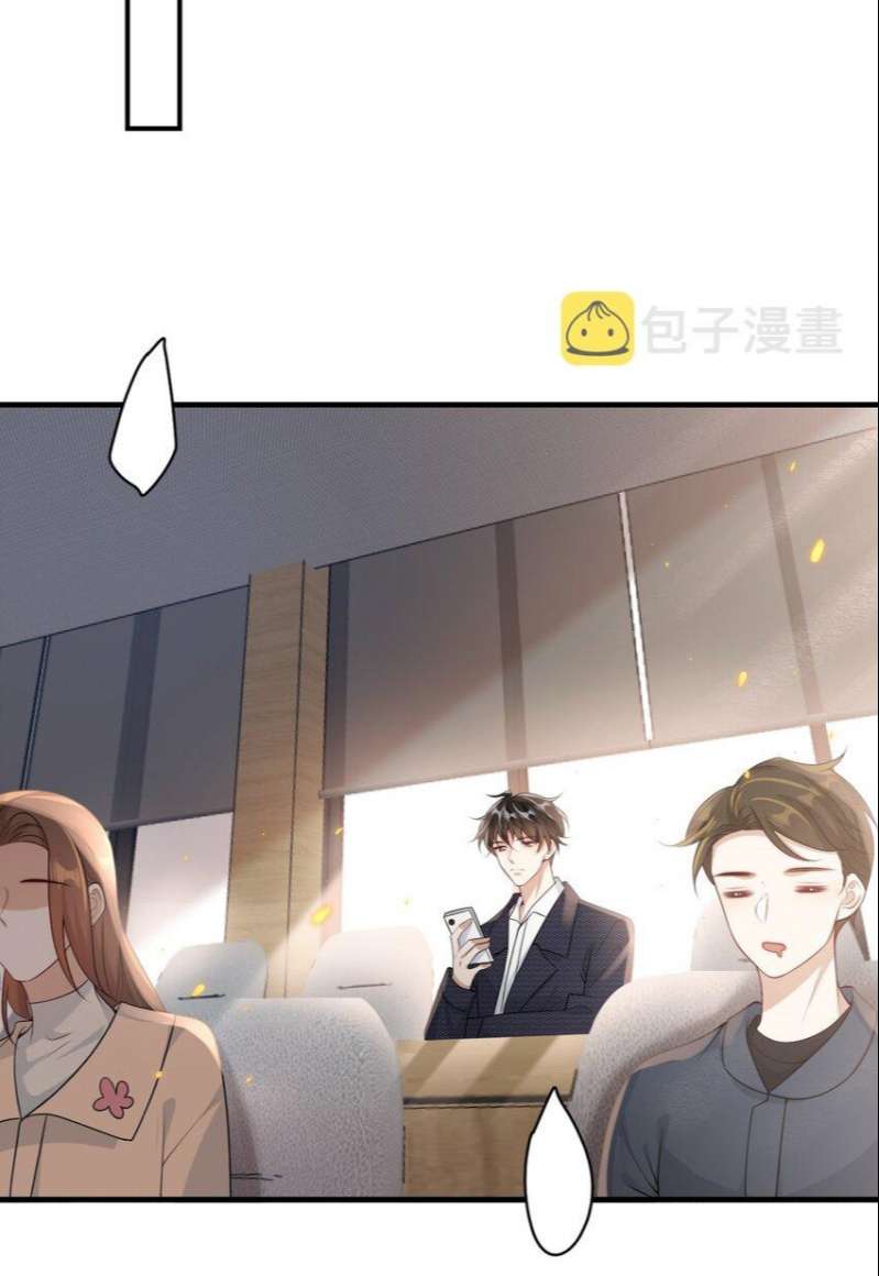 Thẳng Thắn Từ Nghiêm Chapter 40 - Trang 4