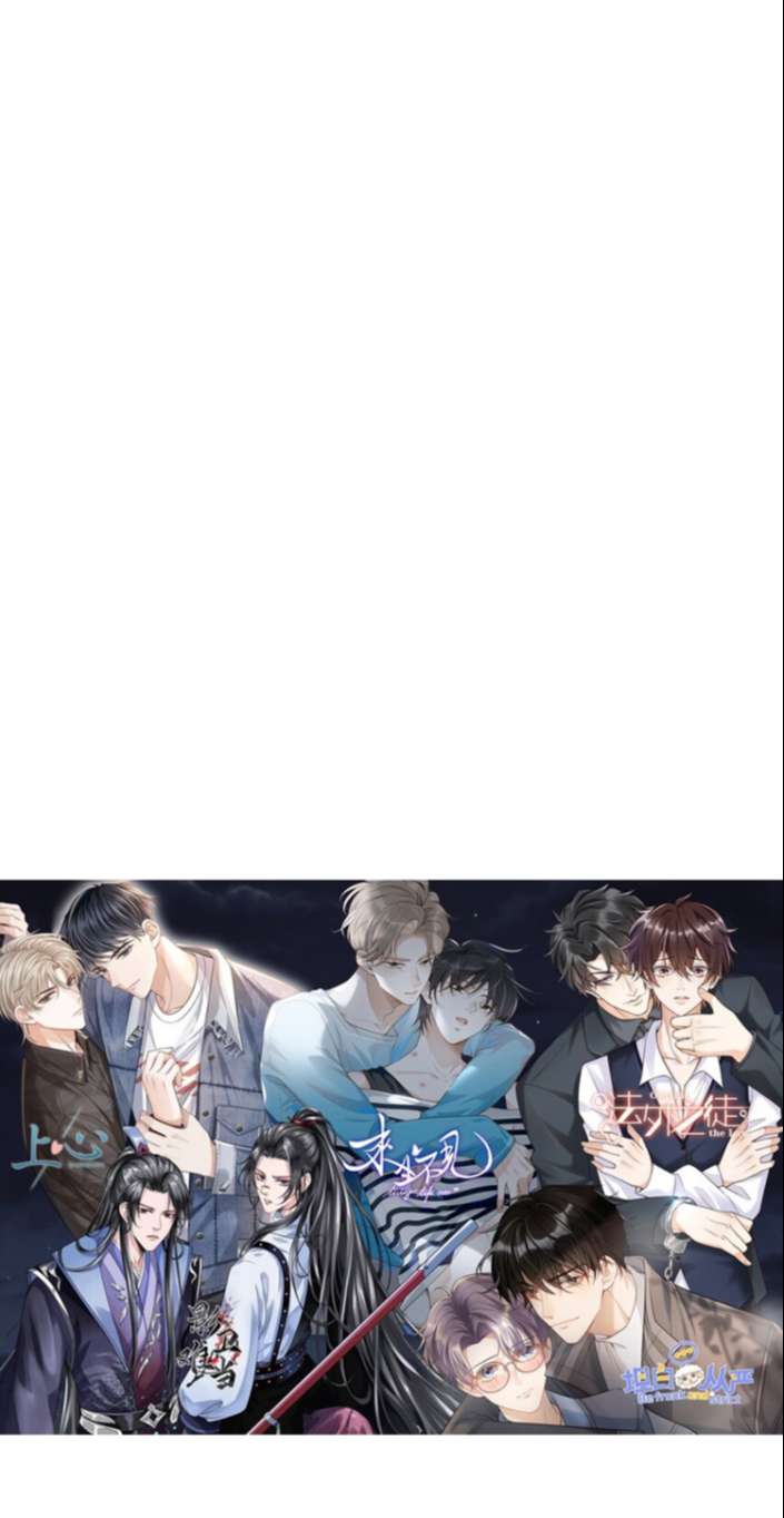 Thẳng Thắn Từ Nghiêm Chapter 40 - Trang 4