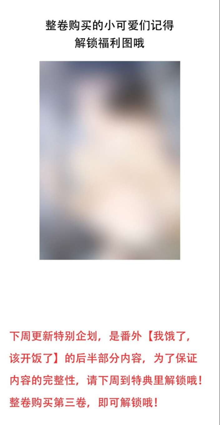 Thẳng Thắn Từ Nghiêm Chapter 40 - Trang 4