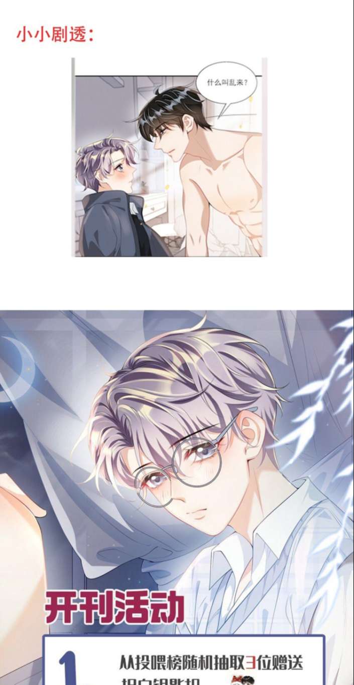 Thẳng Thắn Từ Nghiêm Chapter 40 - Trang 4