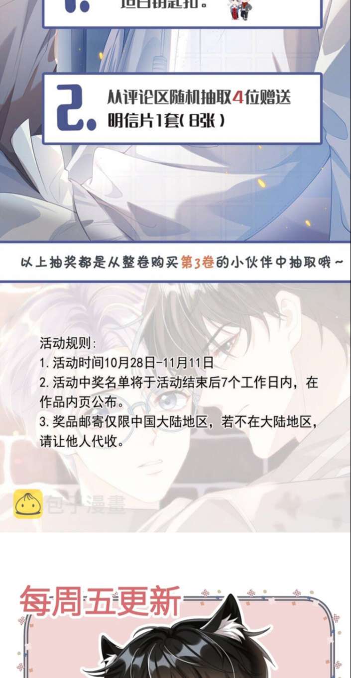 Thẳng Thắn Từ Nghiêm Chapter 40 - Trang 4