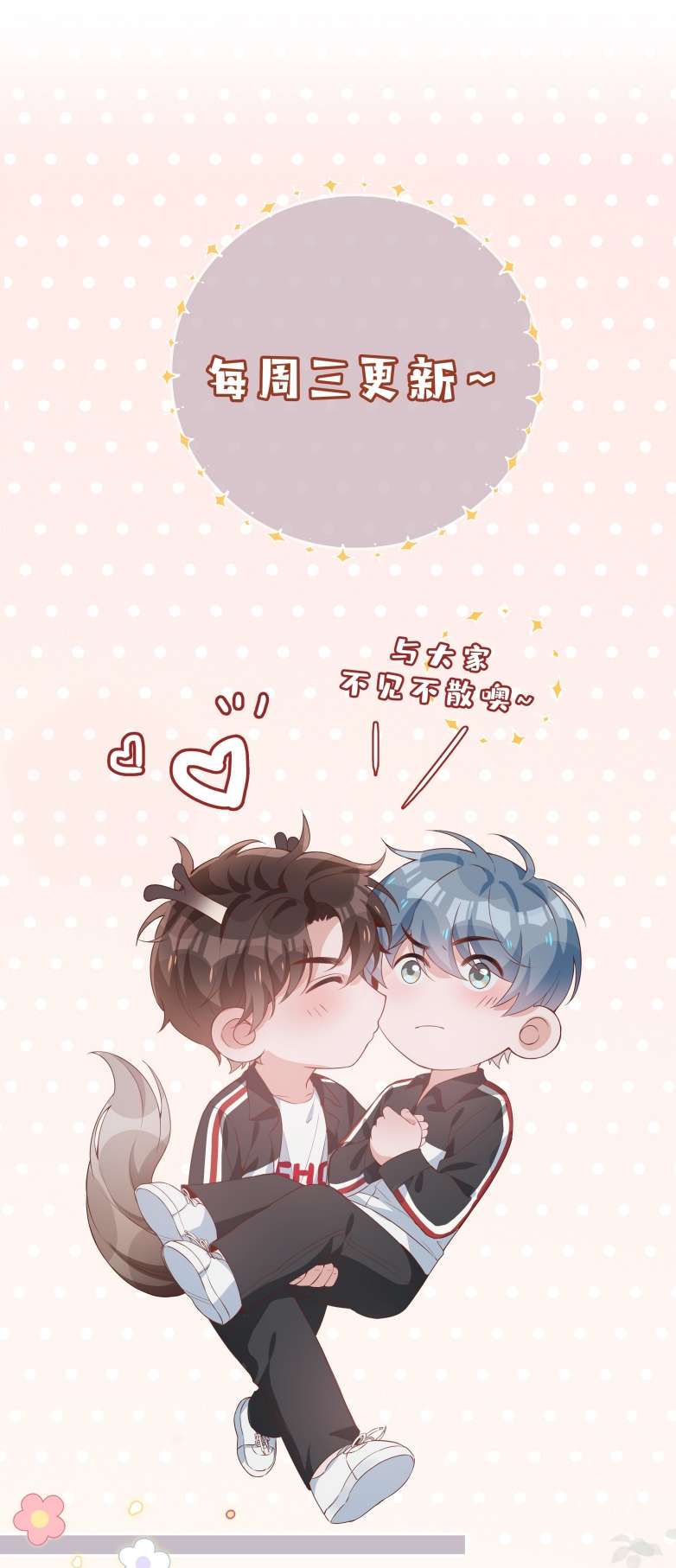 Sơn Hải Cao Trung Chapter 35 - Next Chapter 36