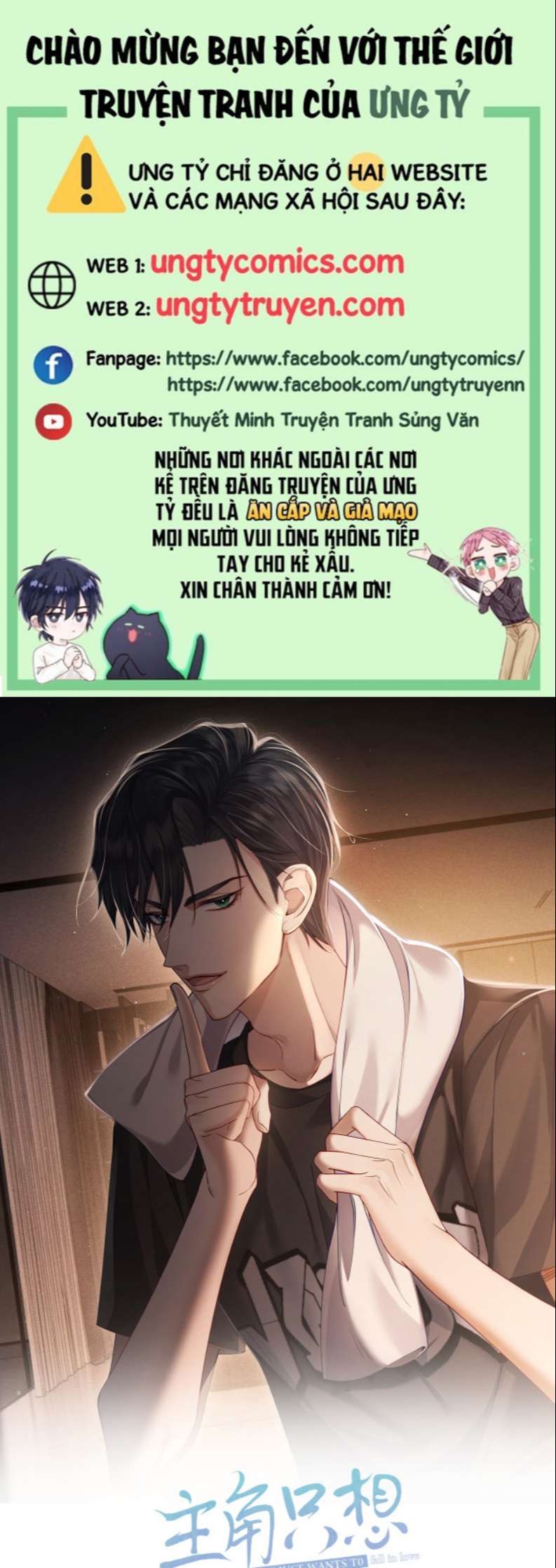 Nhân Vật Chính Chỉ Muốn Yêu Đương Chapter 4 - Next Chapter 5