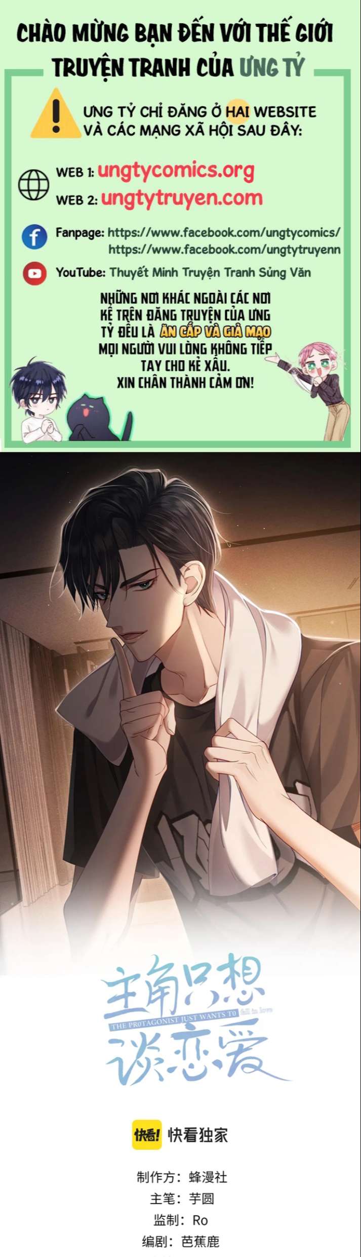 Nhân Vật Chính Chỉ Muốn Yêu Đương Chapter 10 - Next Chapter 11