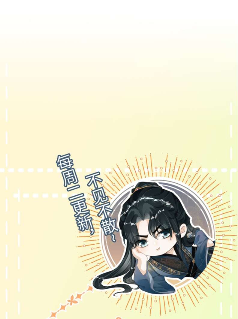 Đan Tiêu Vạn Dặm Chapter 16 - Next Chapter 17