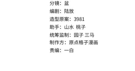 Đơn Xin Ly Hôn Chapter 75 - Next Chapter 76