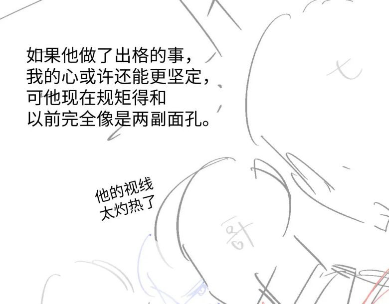 Đơn Xin Ly Hôn Chapter 75 - Next Chapter 76