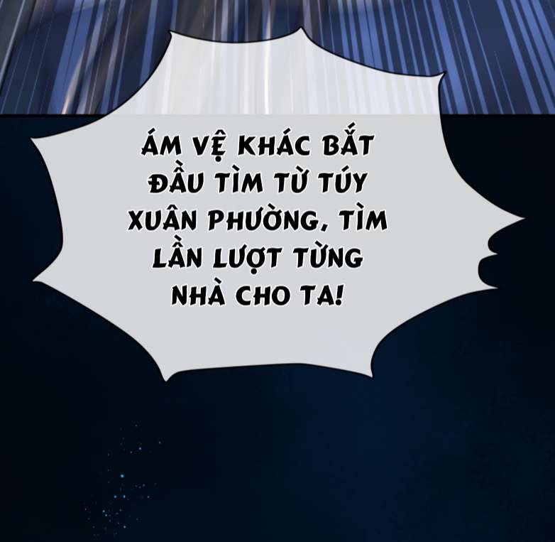 Điện Hạ Khuynh Thành Chapter 25 - Trang 4