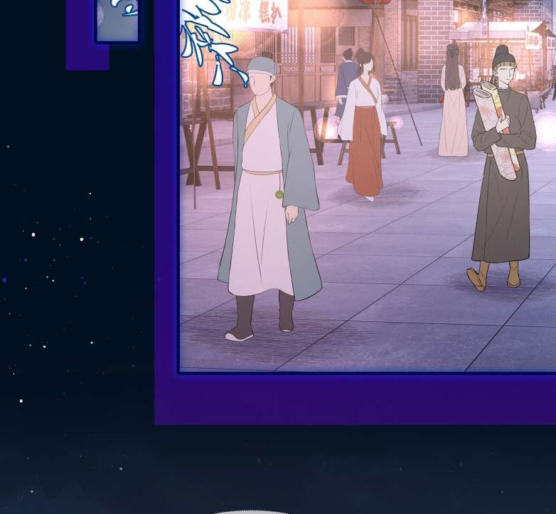 Điện Hạ Khuynh Thành Chapter 25 - Trang 4