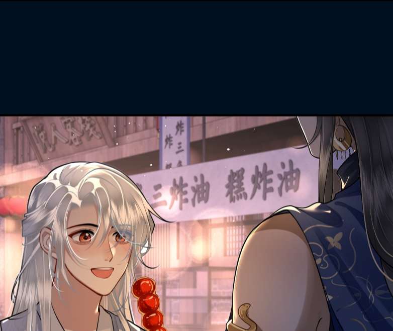 Điện Hạ Khuynh Thành Chapter 25 - Trang 4