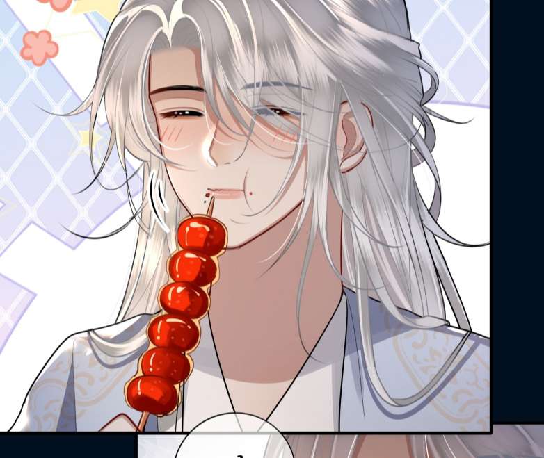 Điện Hạ Khuynh Thành Chapter 25 - Trang 4