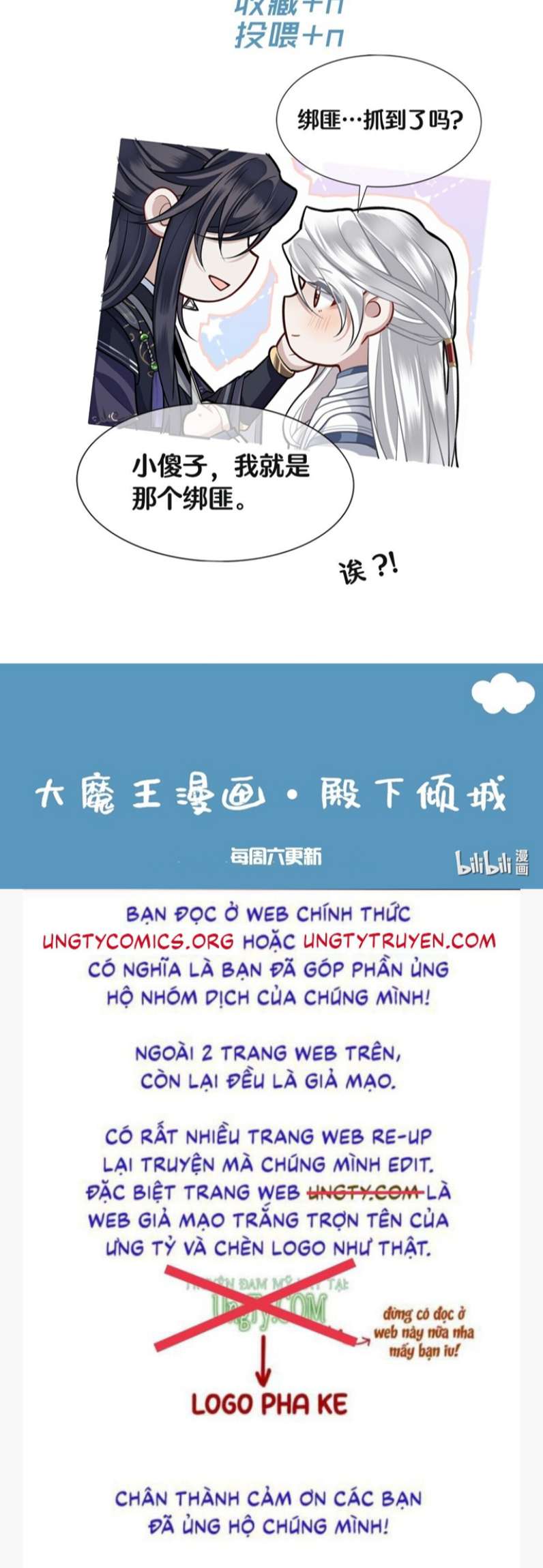 Điện Hạ Khuynh Thành Chapter 25 - Trang 4