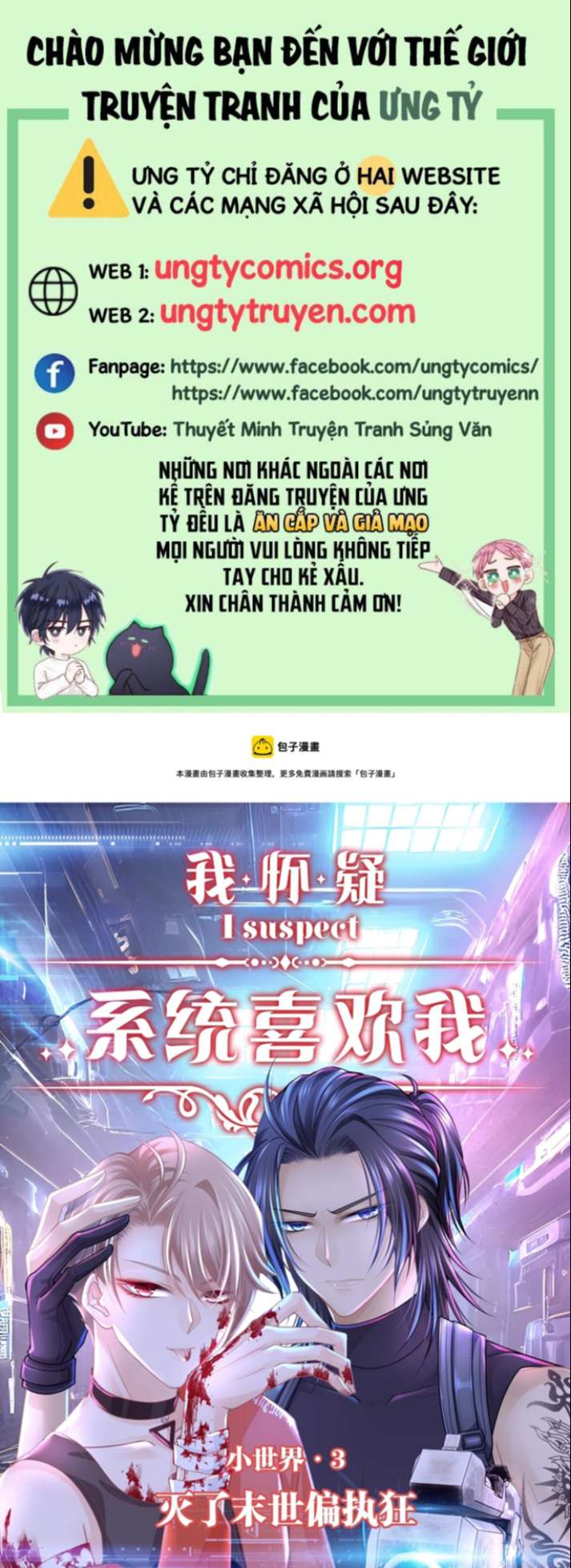 Tôi Nghi Ngờ Hệ Thống Thích Tôi Chapter 62 - Next Chapter 63