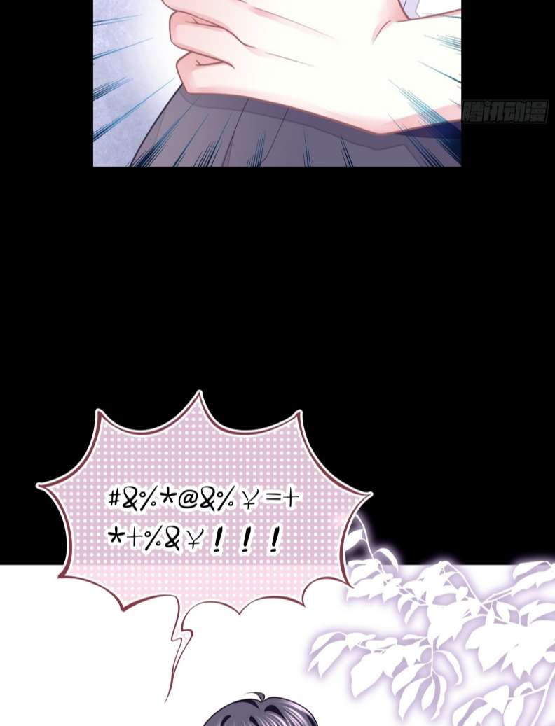 Tôi Nghi Ngờ Hệ Thống Thích Tôi Chapter 62 - Next Chapter 63