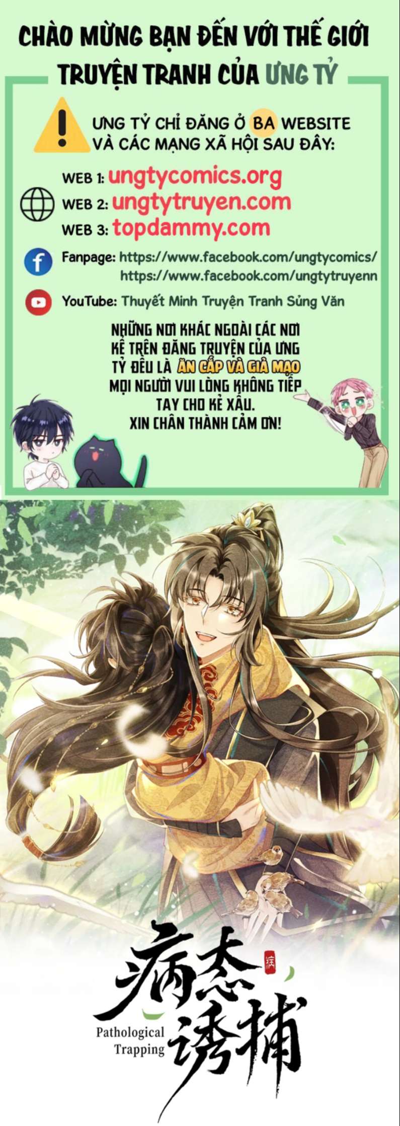 Bệnh Trạng Dụ Dỗ Chapter 7 - Next Chapter 8