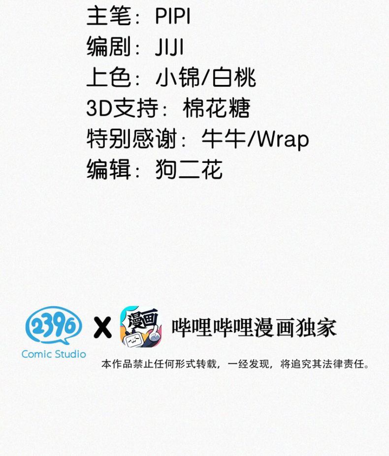 Môi Súng Chapter 70 - Next Chapter 71