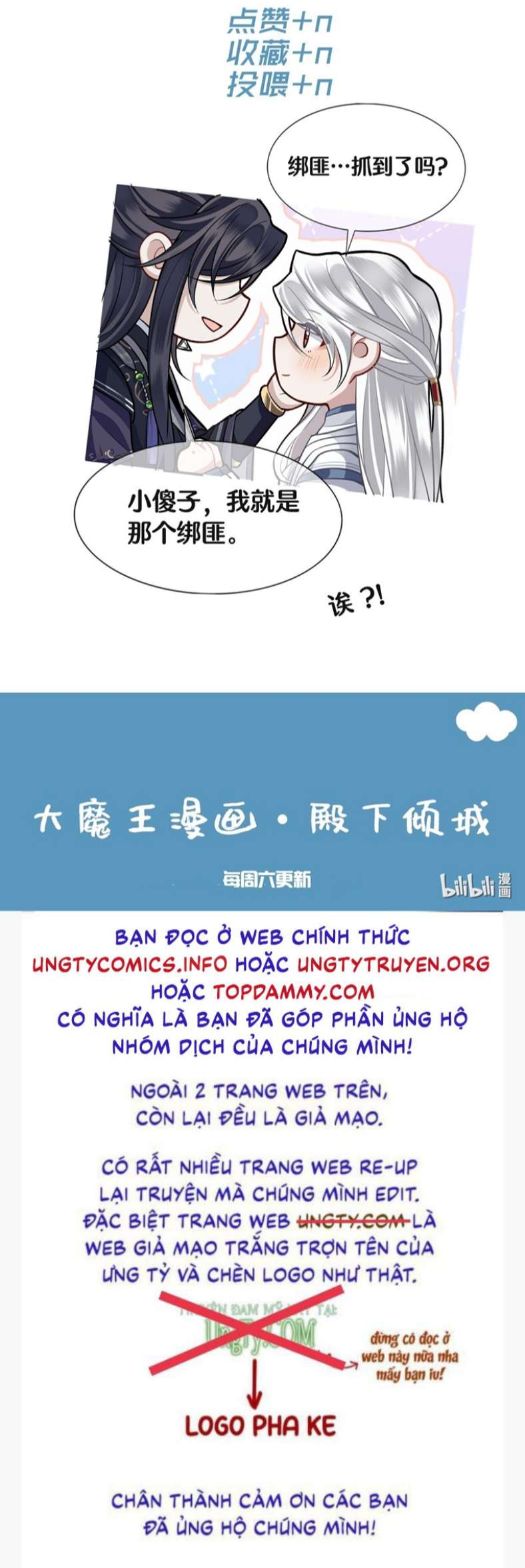 Điện Hạ Khuynh Thành Chapter 26 - Trang 4