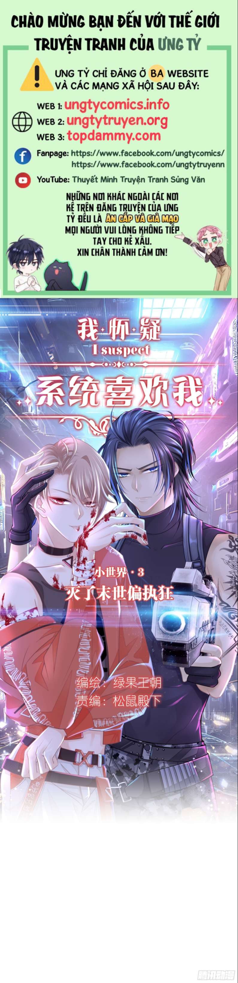 Tôi Nghi Ngờ Hệ Thống Thích Tôi Chapter 64 - Next Chapter 65