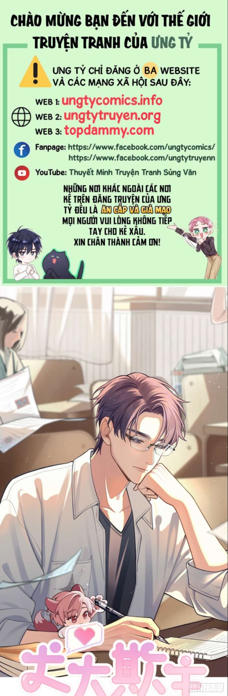 Chó Lớn Bắt Nạt Chủ Chapter 25 - Next Chapter 26