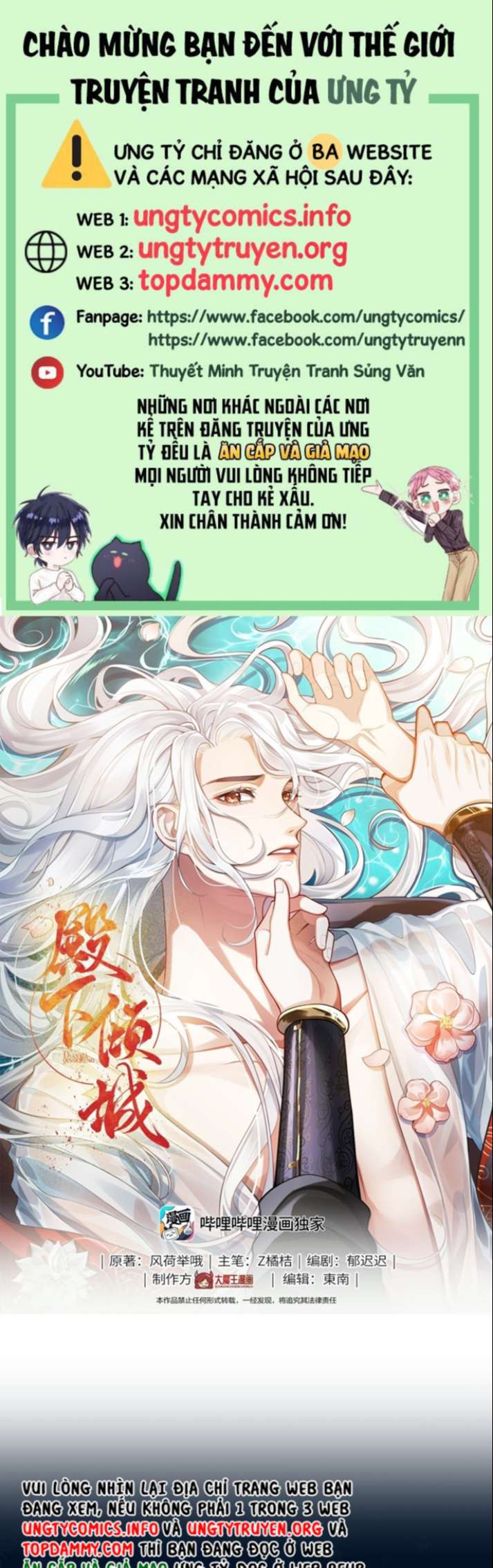 Điện Hạ Khuynh Thành Chapter 27 - Next Chapter 28