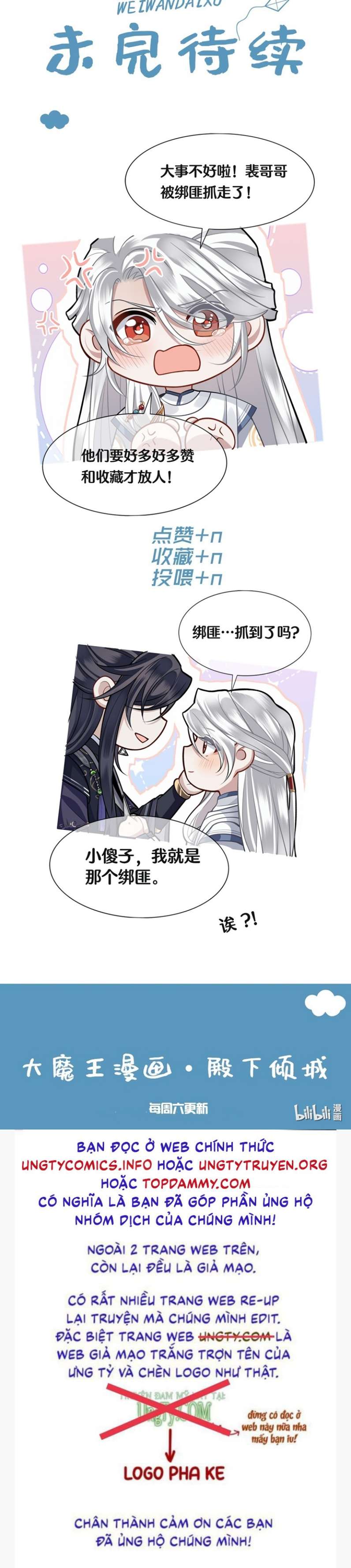 Điện Hạ Khuynh Thành Chapter 27 - Next Chapter 28