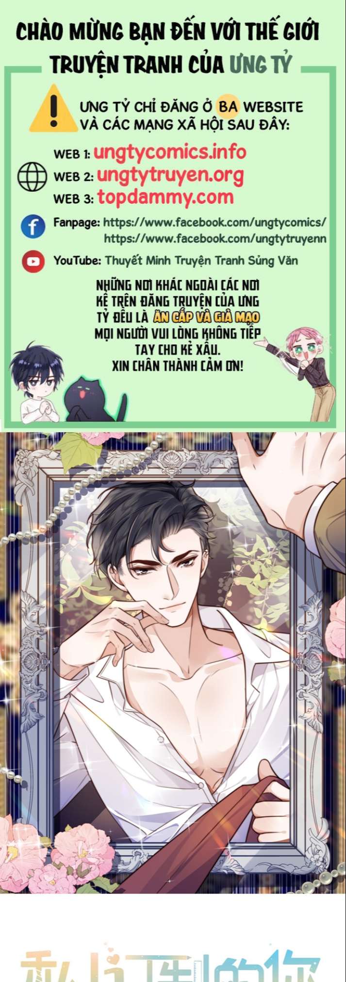 Tổng Tài Định Chế Tư Nhân Chapter 33 - Trang 4