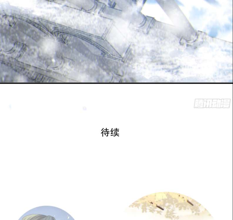 Khi Người Ngủ Say Chapter 19 - Next Chapter 20