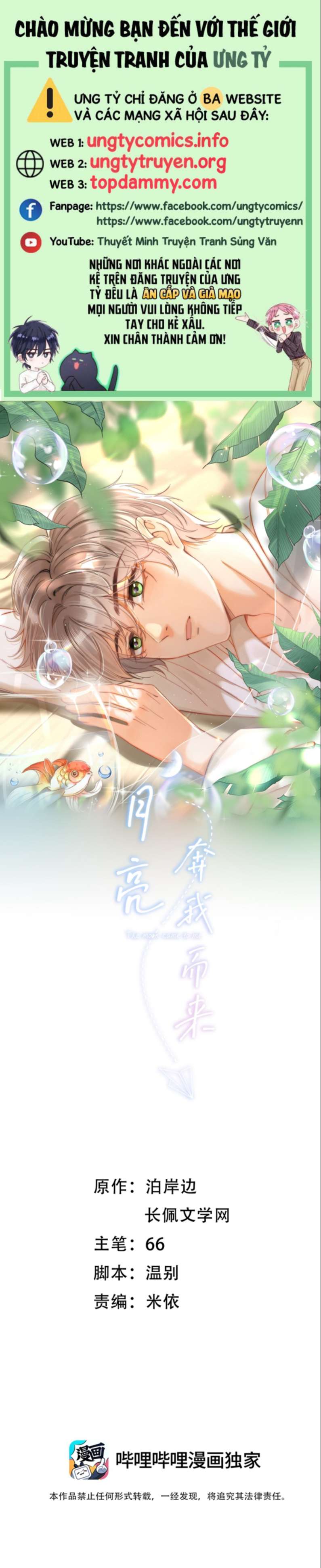 Ánh Trăng Vì Tôi Mà Đến Chapter 5 - Next Chapter 5