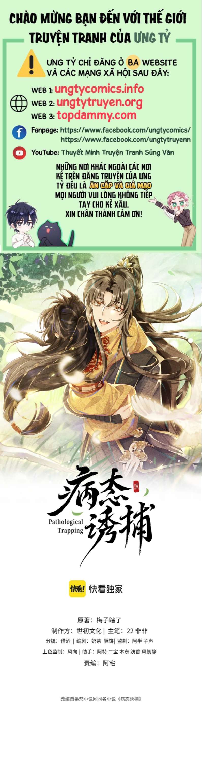 Bệnh Trạng Dụ Dỗ Chapter 10 - Next Chapter 11