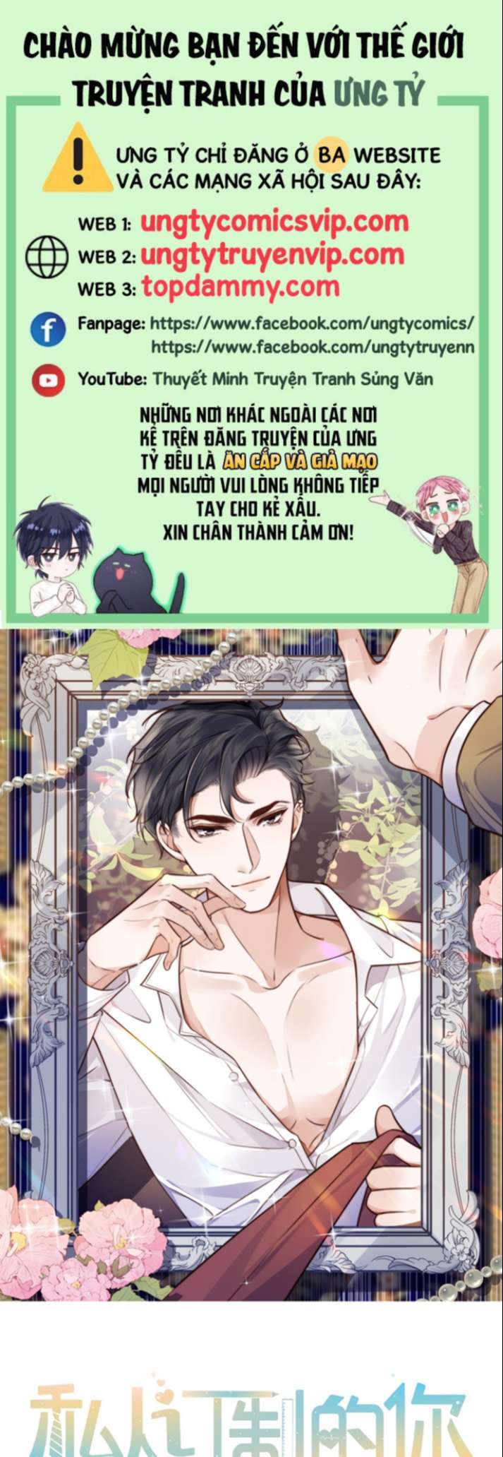 Tổng Tài Định Chế Tư Nhân Chapter 34 - Trang 4