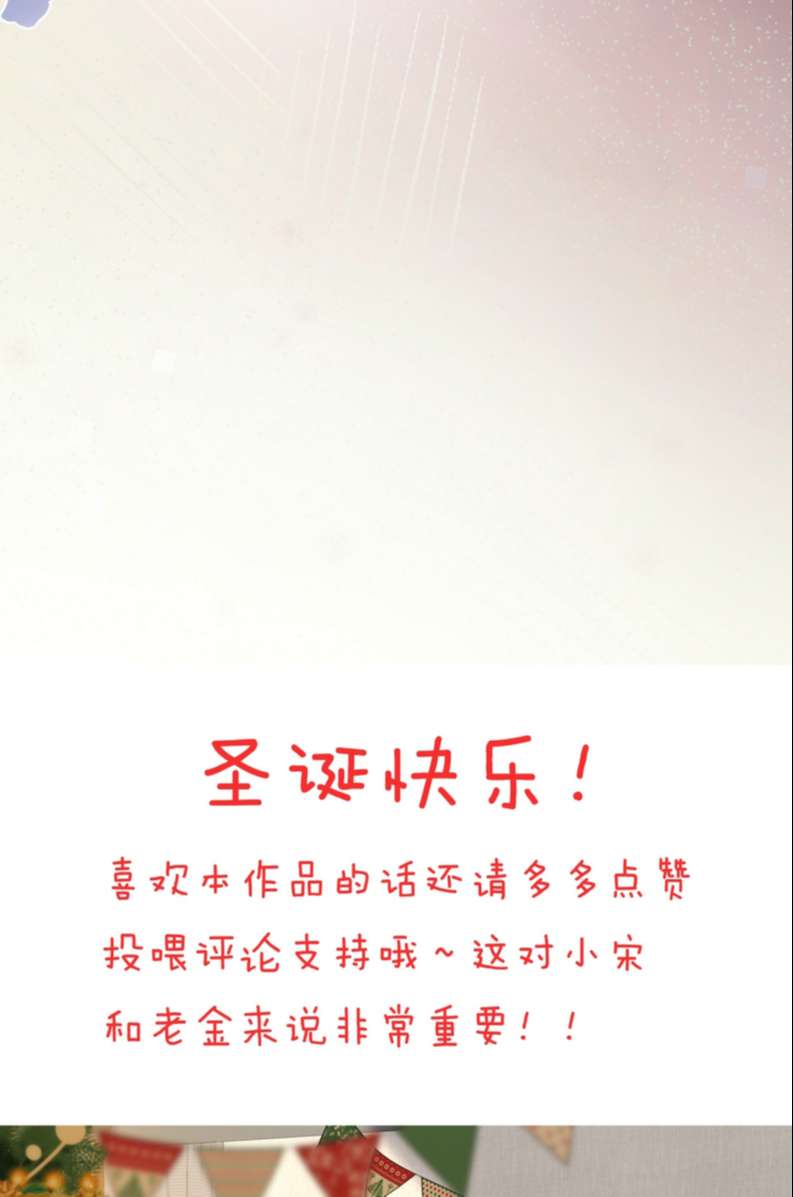 Tổng Tài Định Chế Tư Nhân Chapter 34 - Trang 4