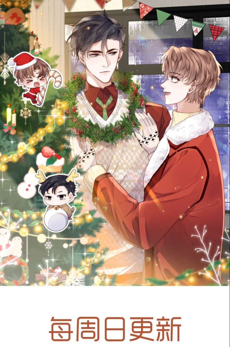 Tổng Tài Định Chế Tư Nhân Chapter 34 - Trang 4